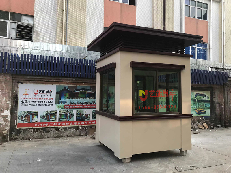  噴漆崗亭